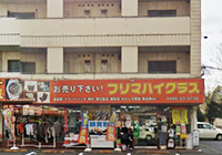 金・プラチナの高額買取の条件｜埼玉県版